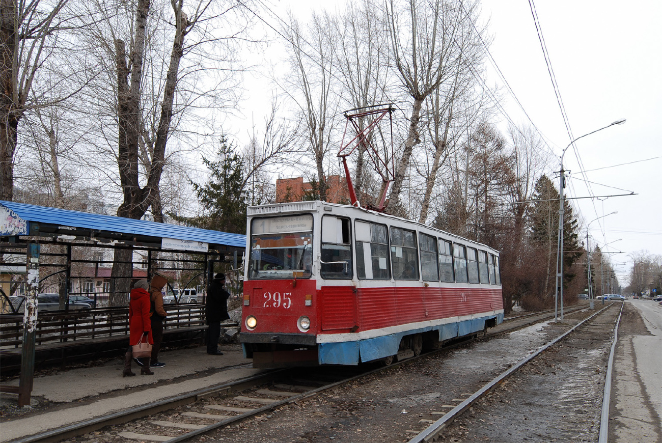 Томск, 71-605 (КТМ-5М3) № 295