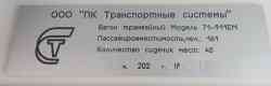 208 КБ