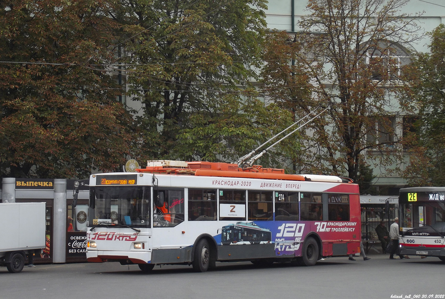 Краснодар, Тролза-5275.03 «Оптима» № 274