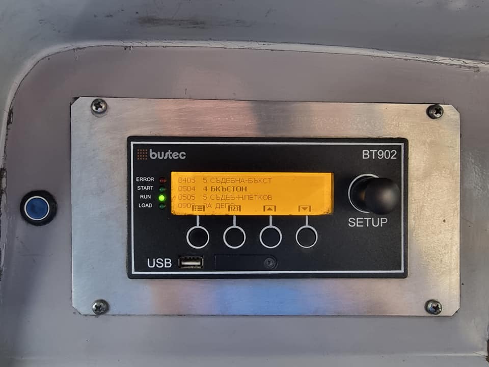 Sofia, Inekon T8M-700 IT № 2401 Sofia, Inekon T8M-700 IT № 2401