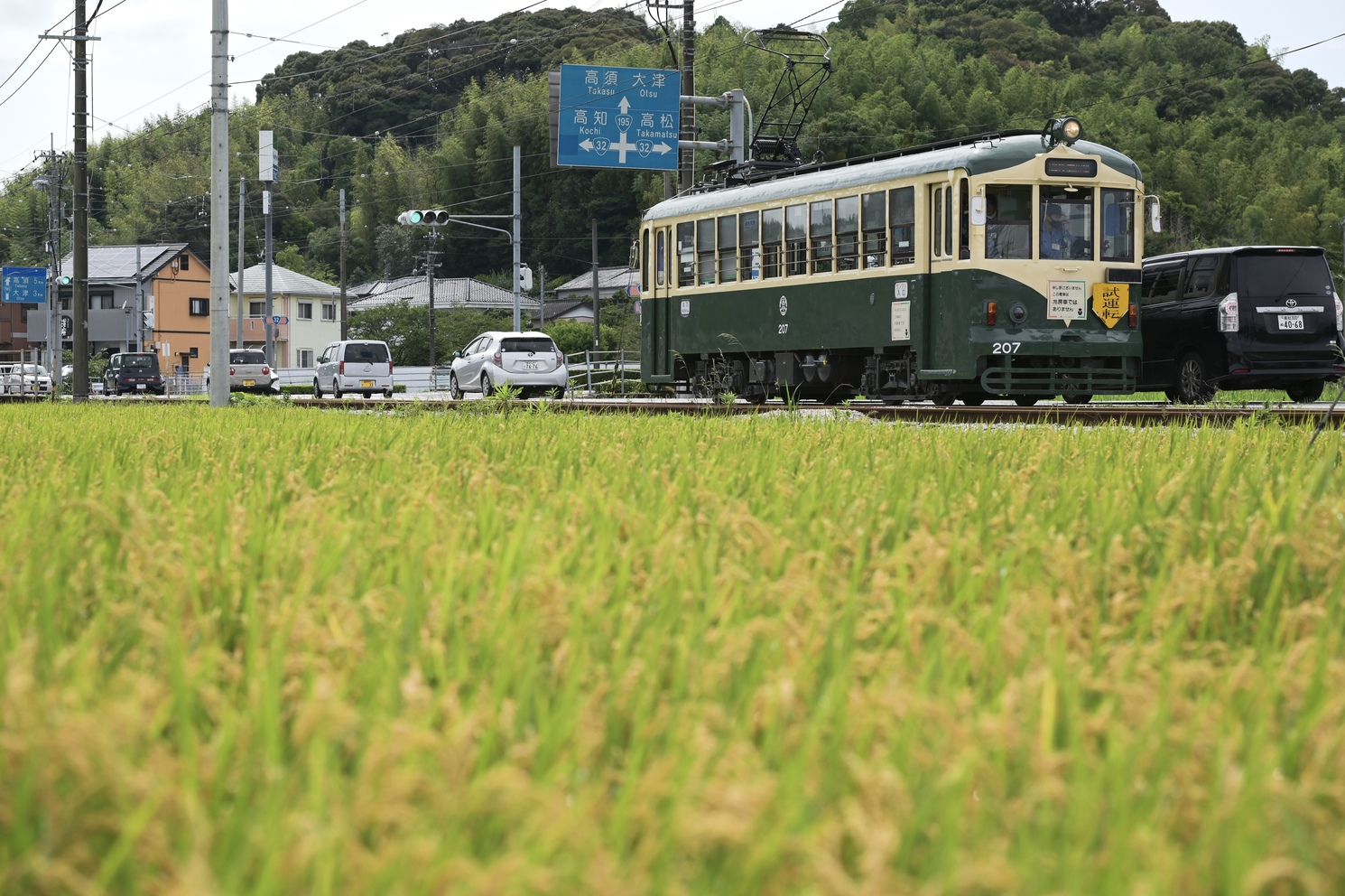 Коти, Hitachi № 207