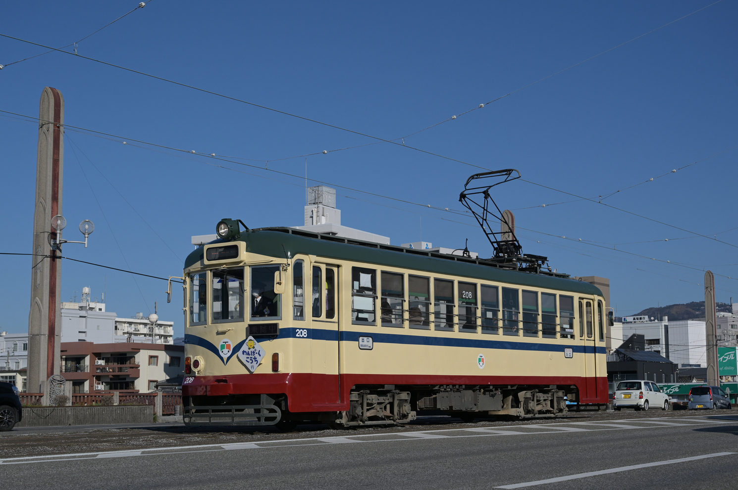 Kochi, Hitachi Nr. 208