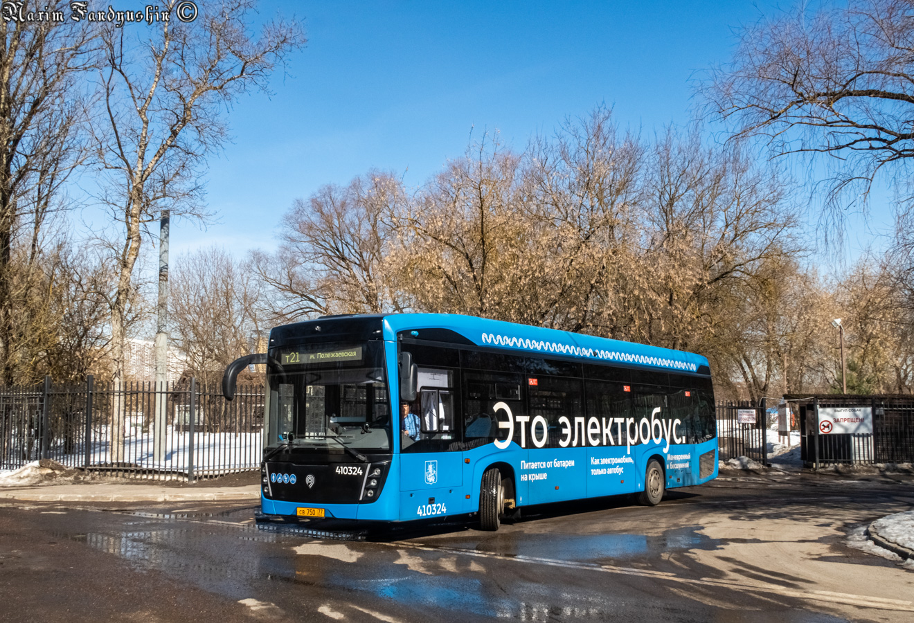 Москва, КАМАЗ-6282 № 410324