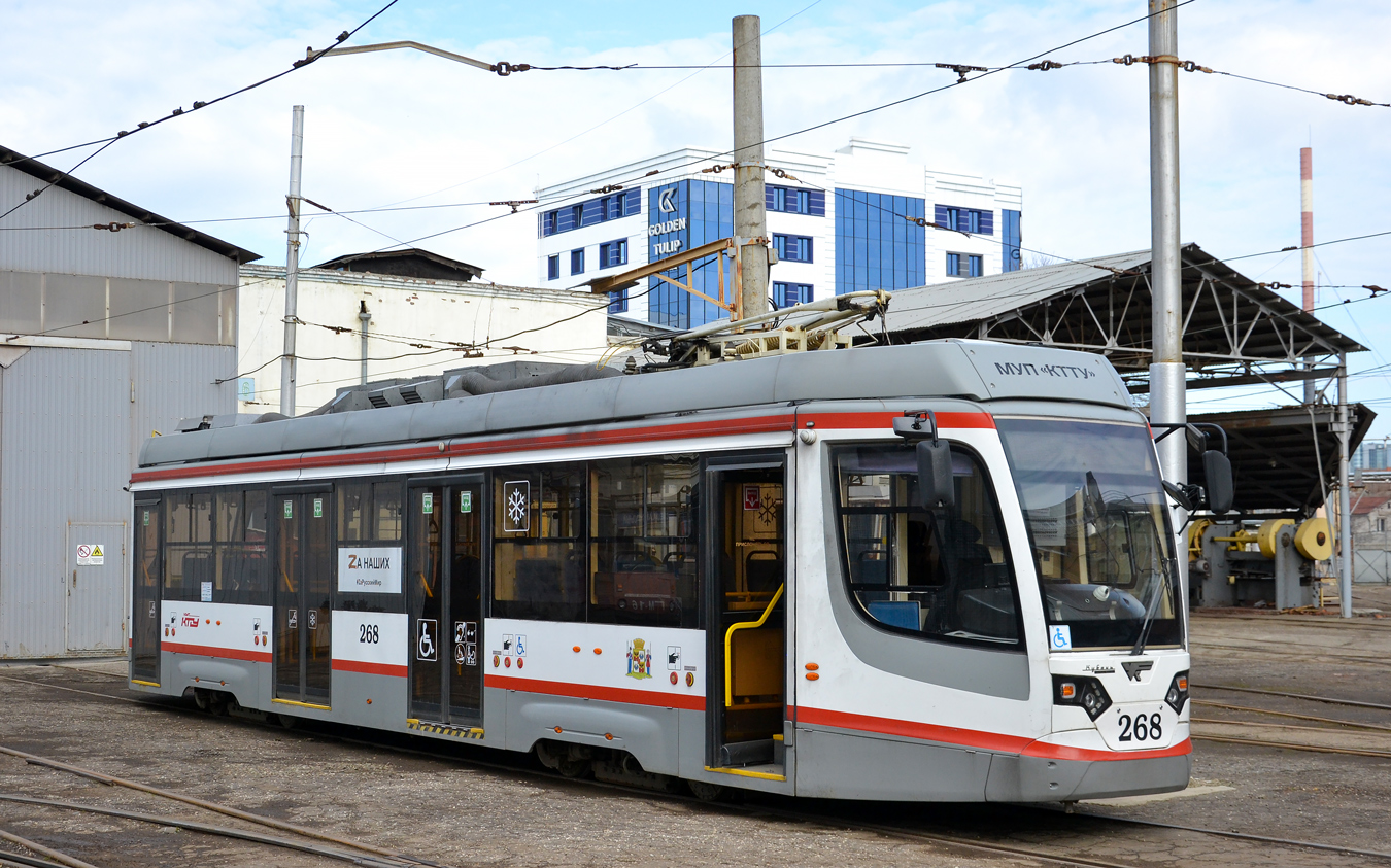 Краснодар, 71-623-04 № 268