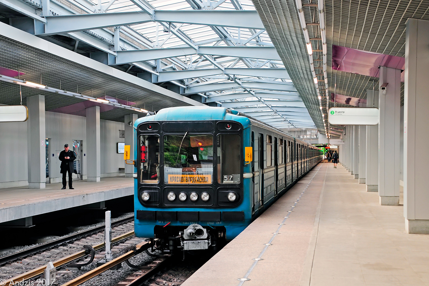 Москва, 81-717.5 (ЛВЗ/ВМ) № 10039