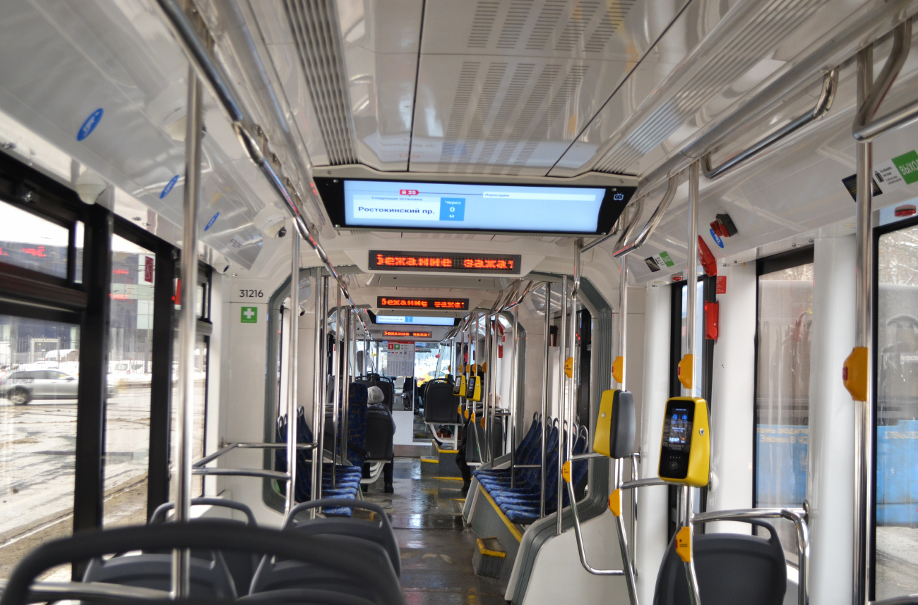 Москва, 71-931М «Витязь-М» № 31216