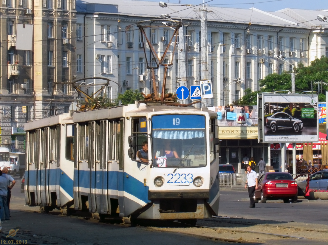 Dnipro, 71-608KM # 2233