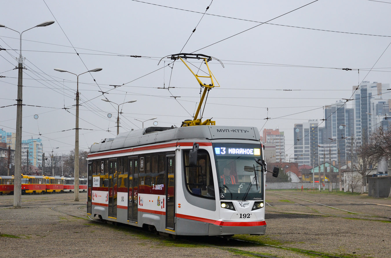 Краснодар, 71-623-04 № 192