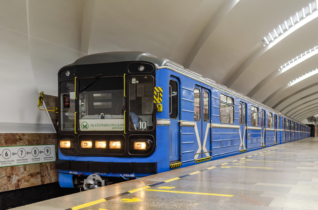 Yekaterinburg, 81-717.5 (LVZ/VM) č. 8901