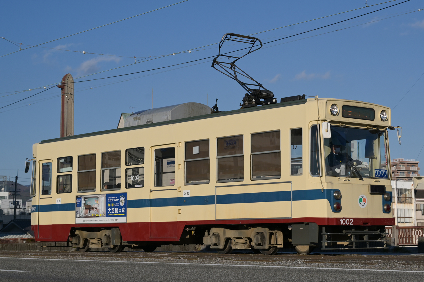 Коти, Tosaden № 1002