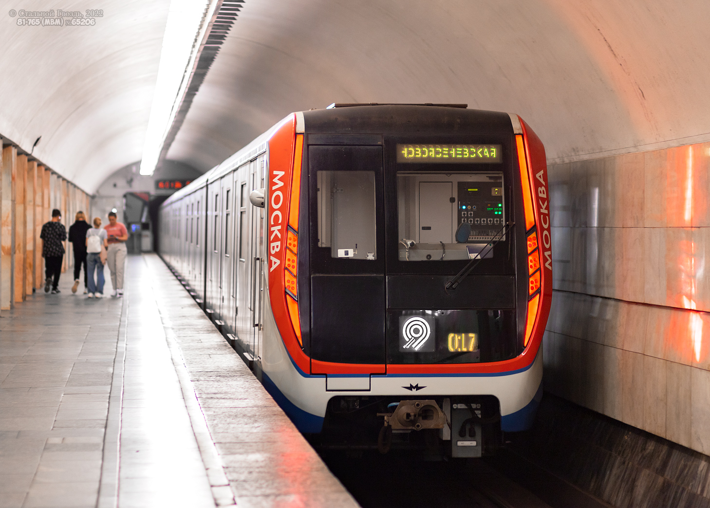 Москва, 81-765 «Москва» № 65206