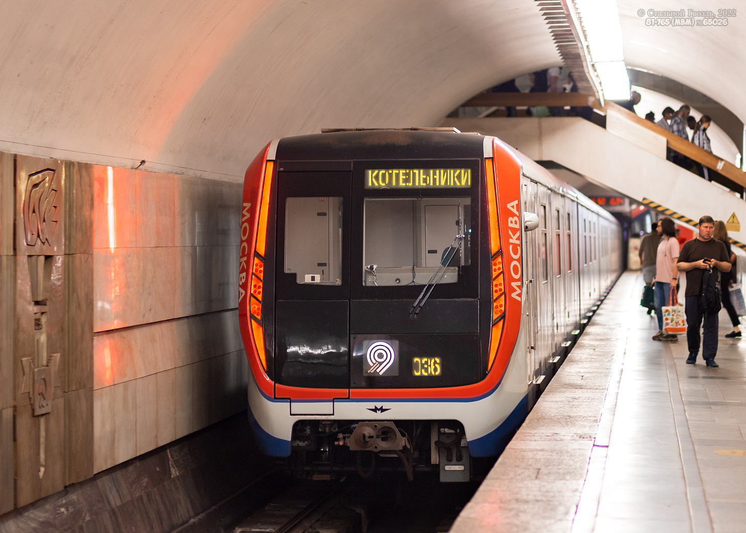 Москва, 81-765 «Москва» № 65026