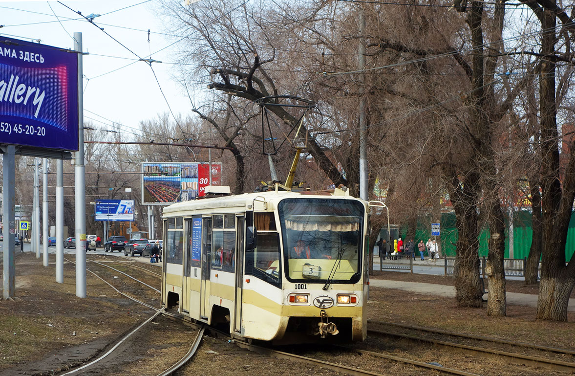 Саратов, 71-619КТ № 1001