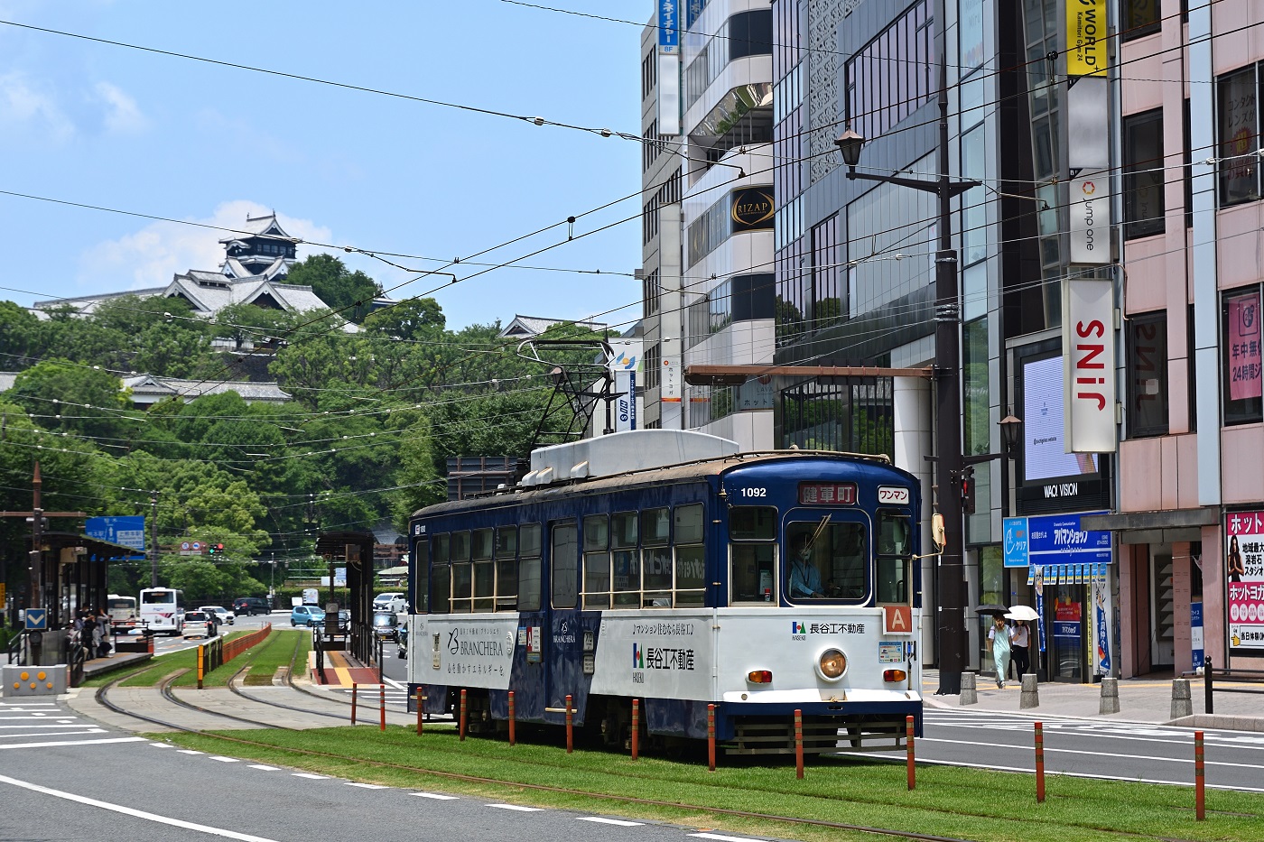 熊本市, Tōyo Kōki # 1092