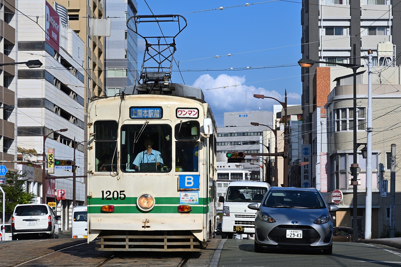 Kumamoto, Tōyo Kōki Nr. 1205