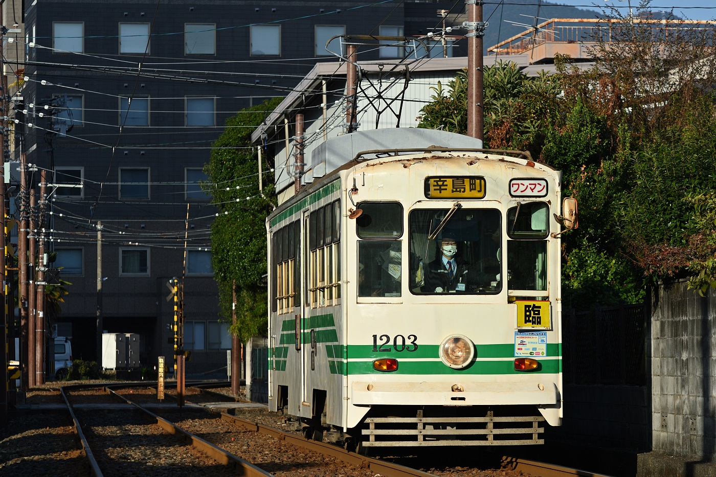 Kumamoto, Tōyo Kōki nr. 1203 Kumamoto, Tōyo Kōki nr. 1203