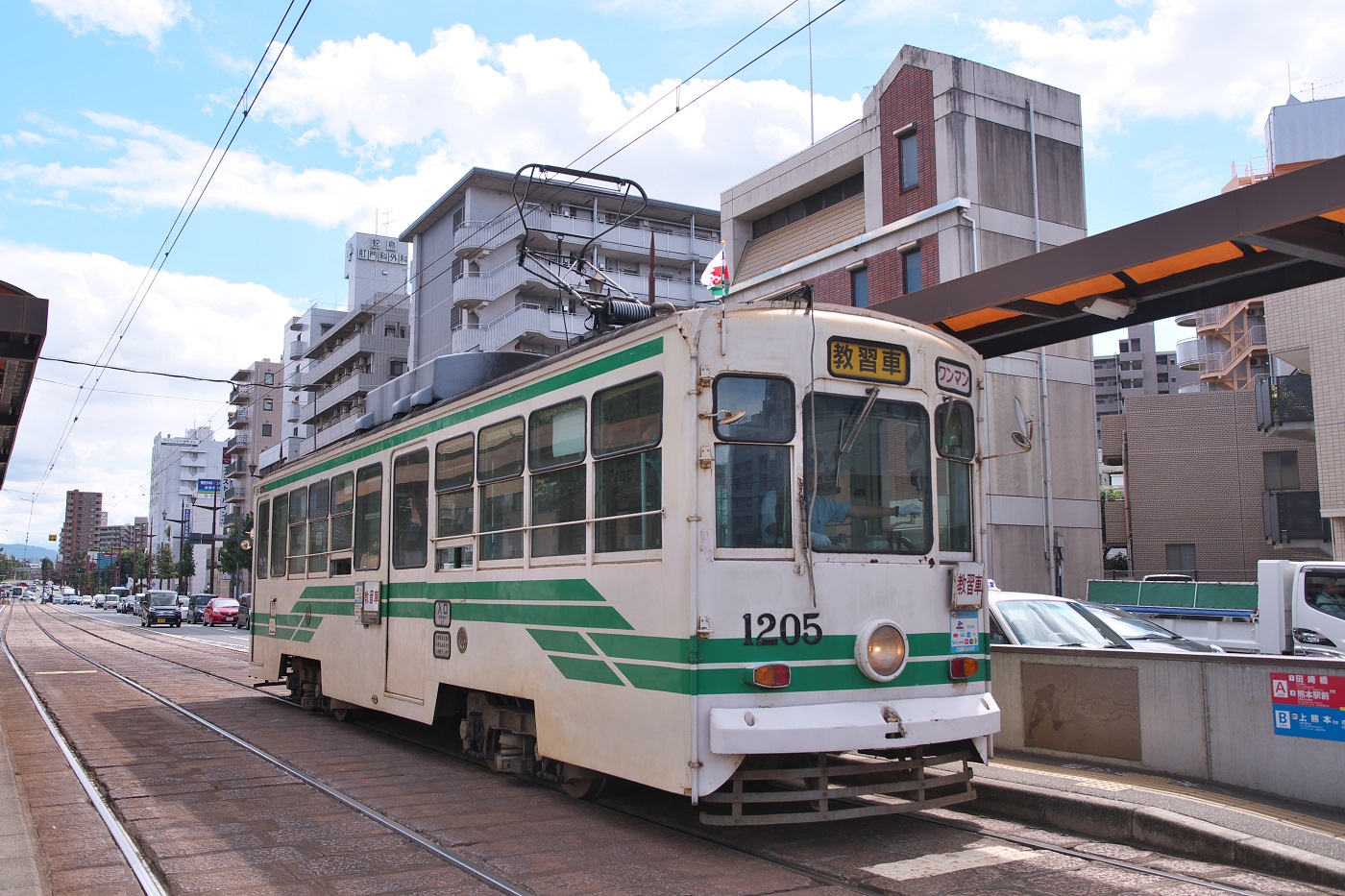 Kumamoto, Tōyo Kōki # 1205 Kumamoto, Tōyo Kōki # 1205