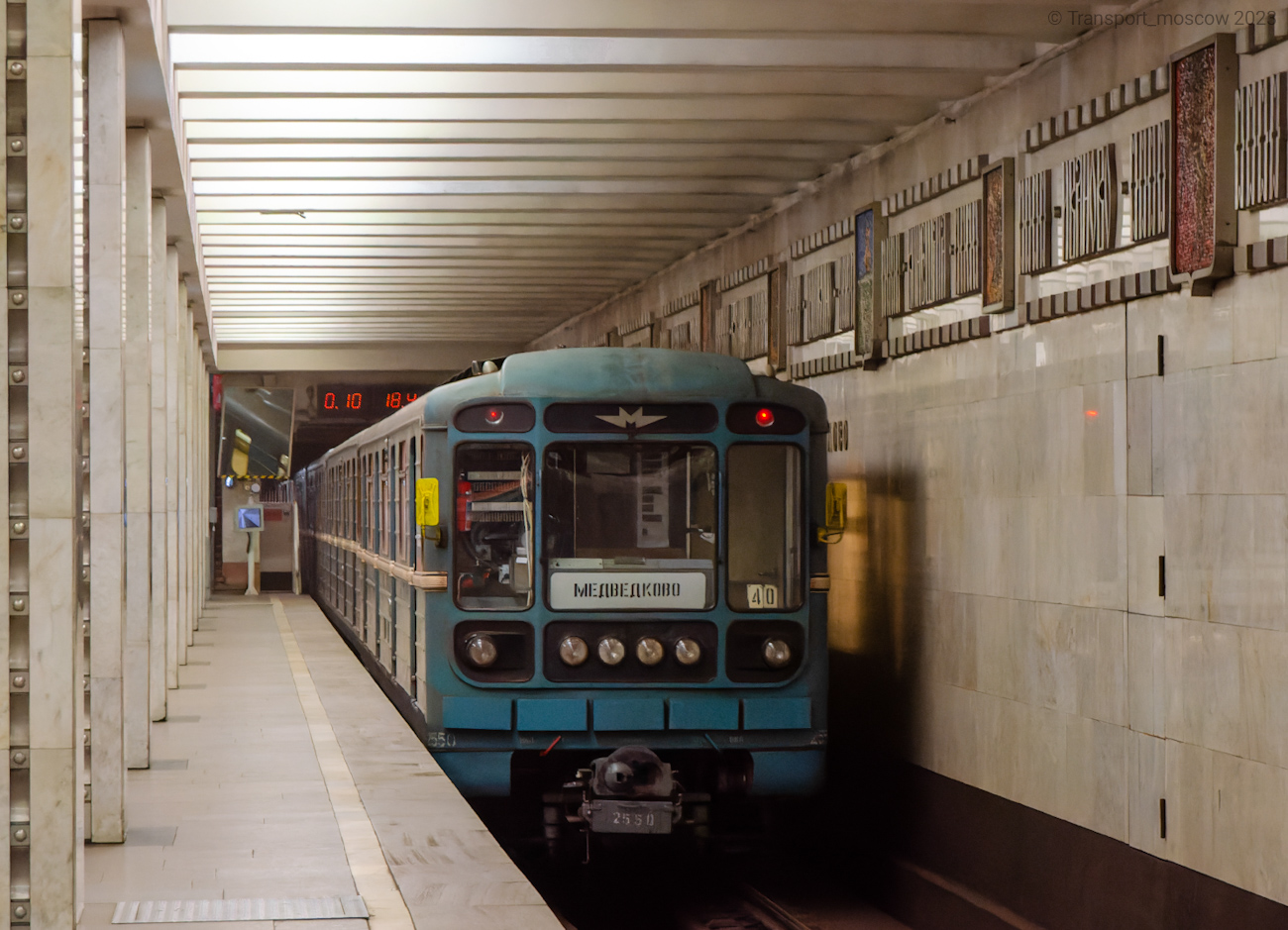 Moscow, 81-717.5М (MVM) # 2550
