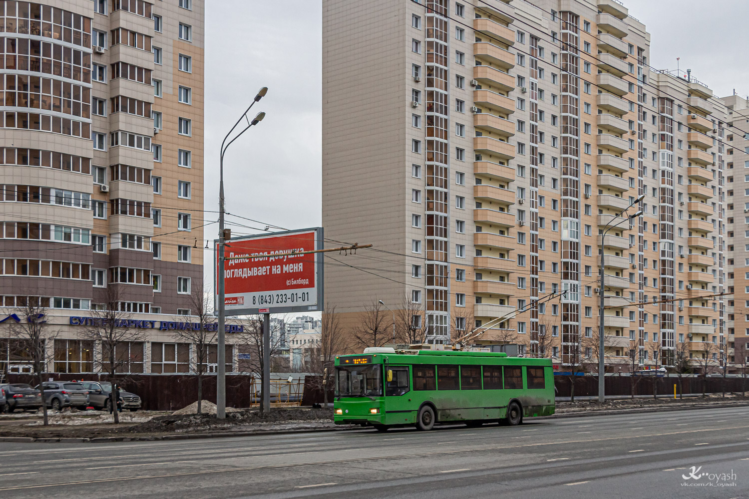 Казань, Тролза-5275.03 «Оптима» № 1426