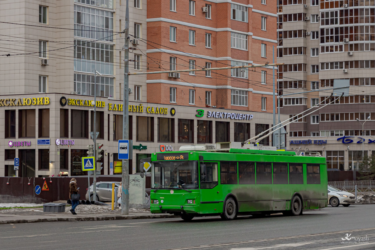 Казань, Тролза-5275.03 «Оптима» № 1450