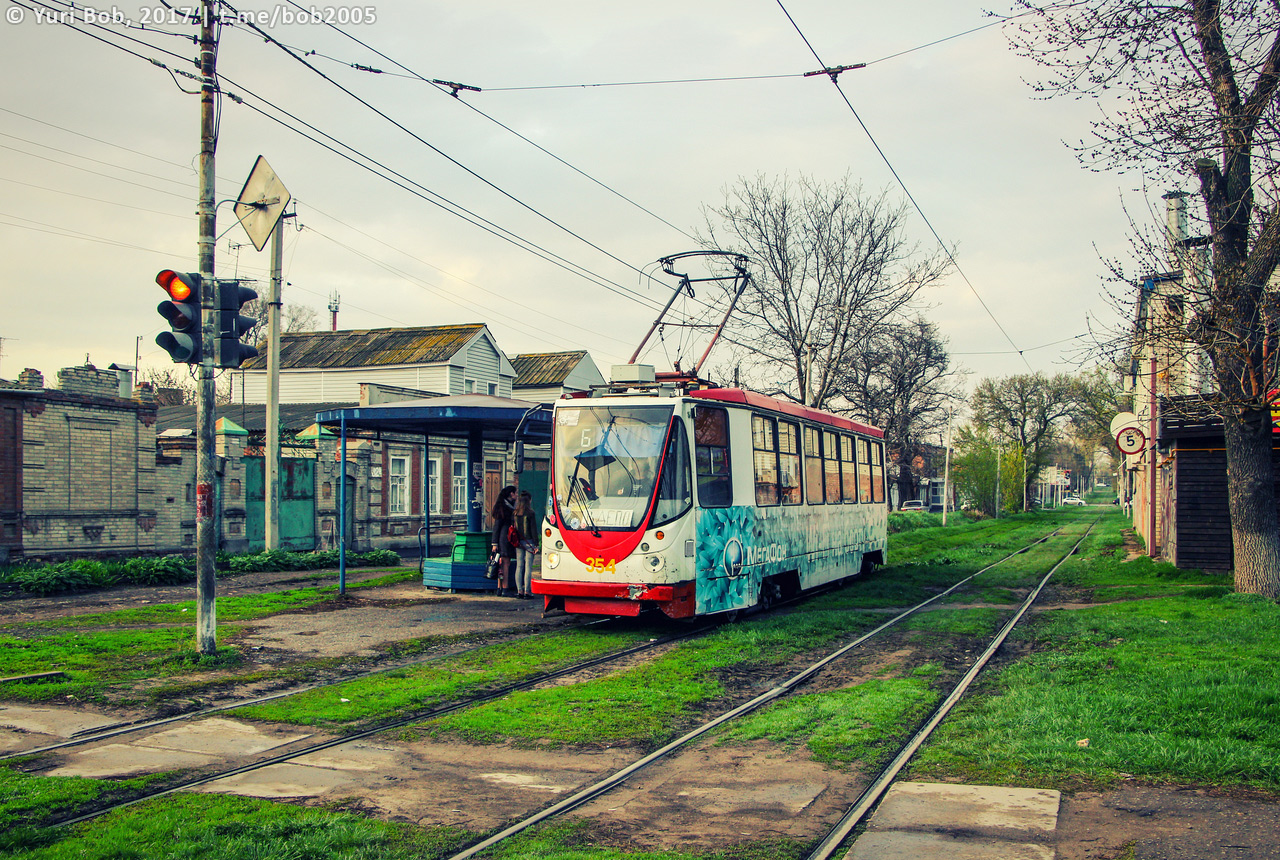 Taganrog, 71-134A (LM-99AEN) № 354 Taganrog, 71-134A (LM-99AEN) № 354