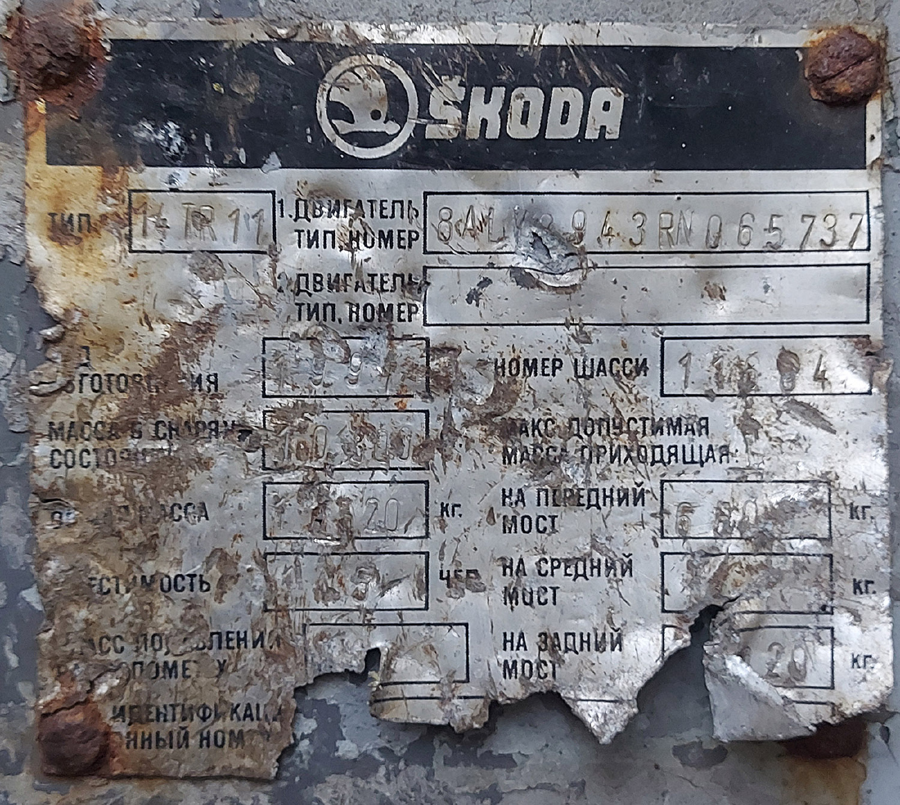 Вильнюс, Škoda 14Tr11/6 № 1567