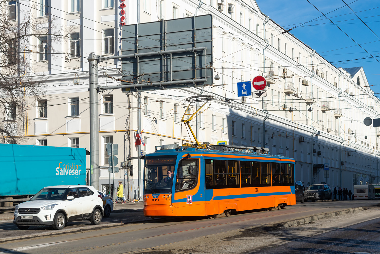Москва, 71-623-02 № 30413