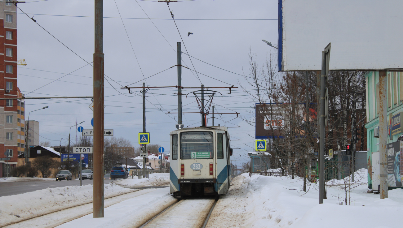 Smolensk, 71-608KM № 233 Smolensk, 71-608KM № 233