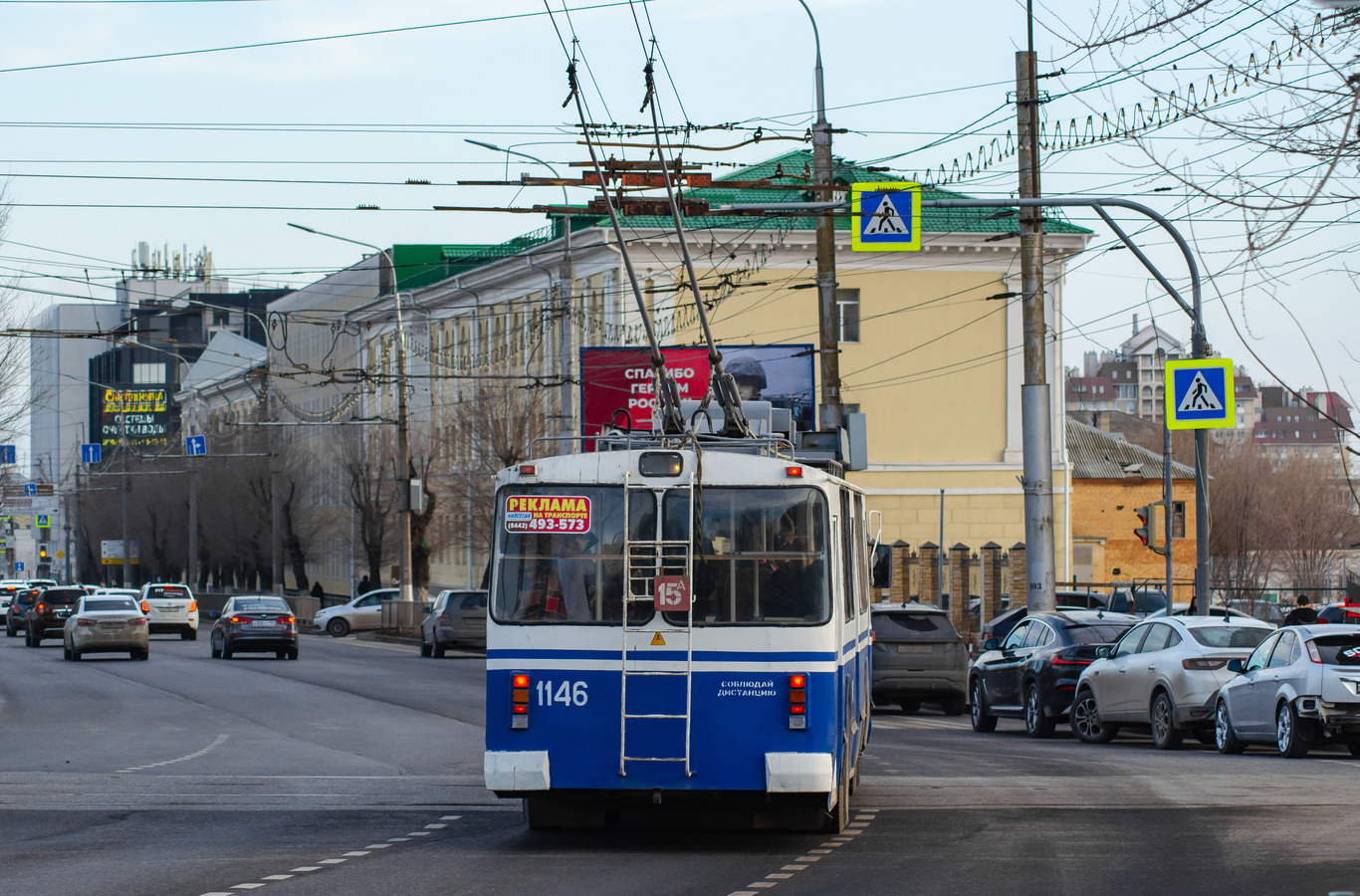 Волгоград, ЗиУ-682 КР ВЗТМ № 1146