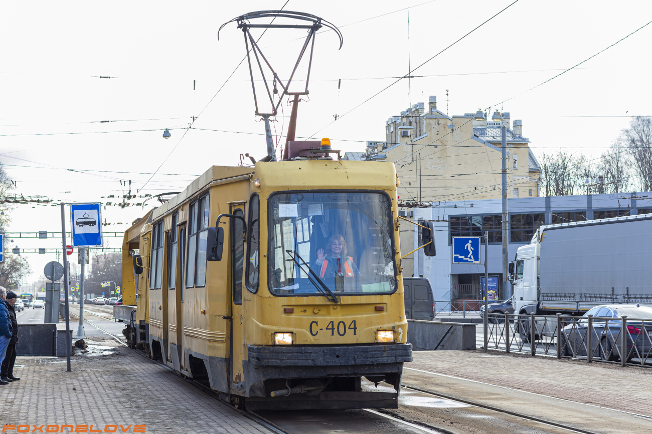 Санкт-Петербург, 71-134К (ЛМ-99К) № С-404