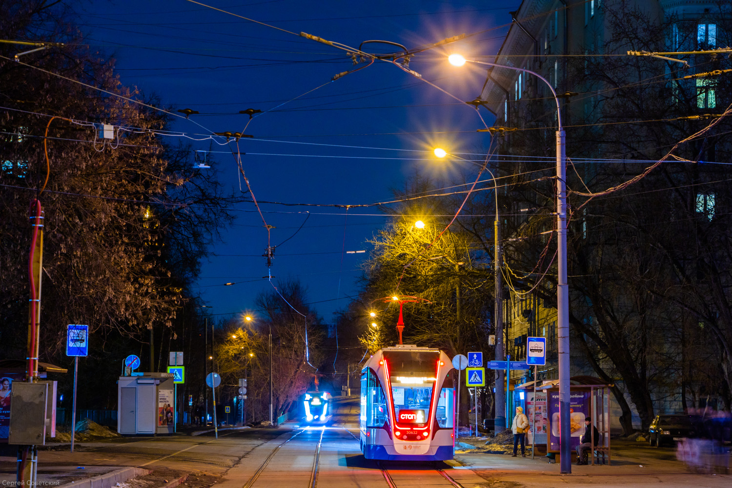 Москва, 71-911ЕМ «Львёнок» № 30632