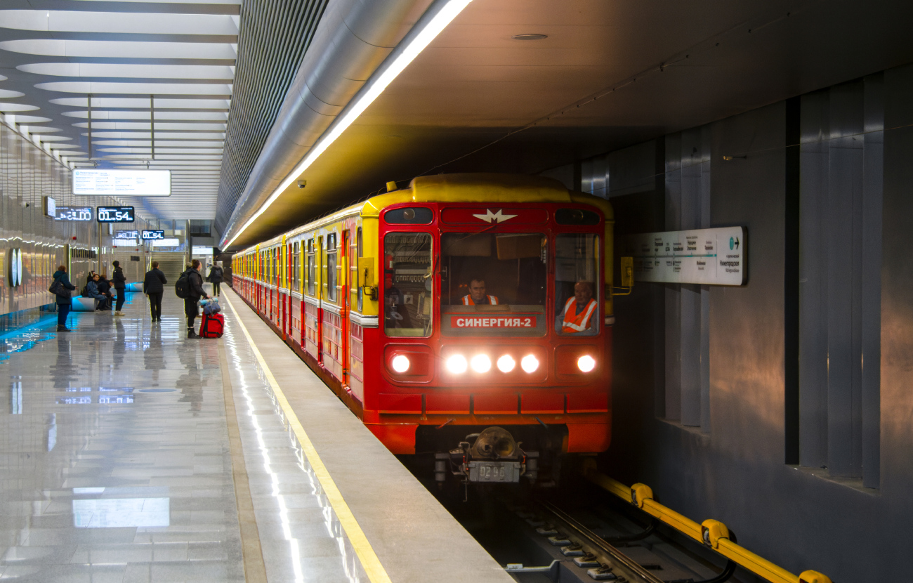 Москва, 81-717.5 (ММЗ/МВМ) № 0296