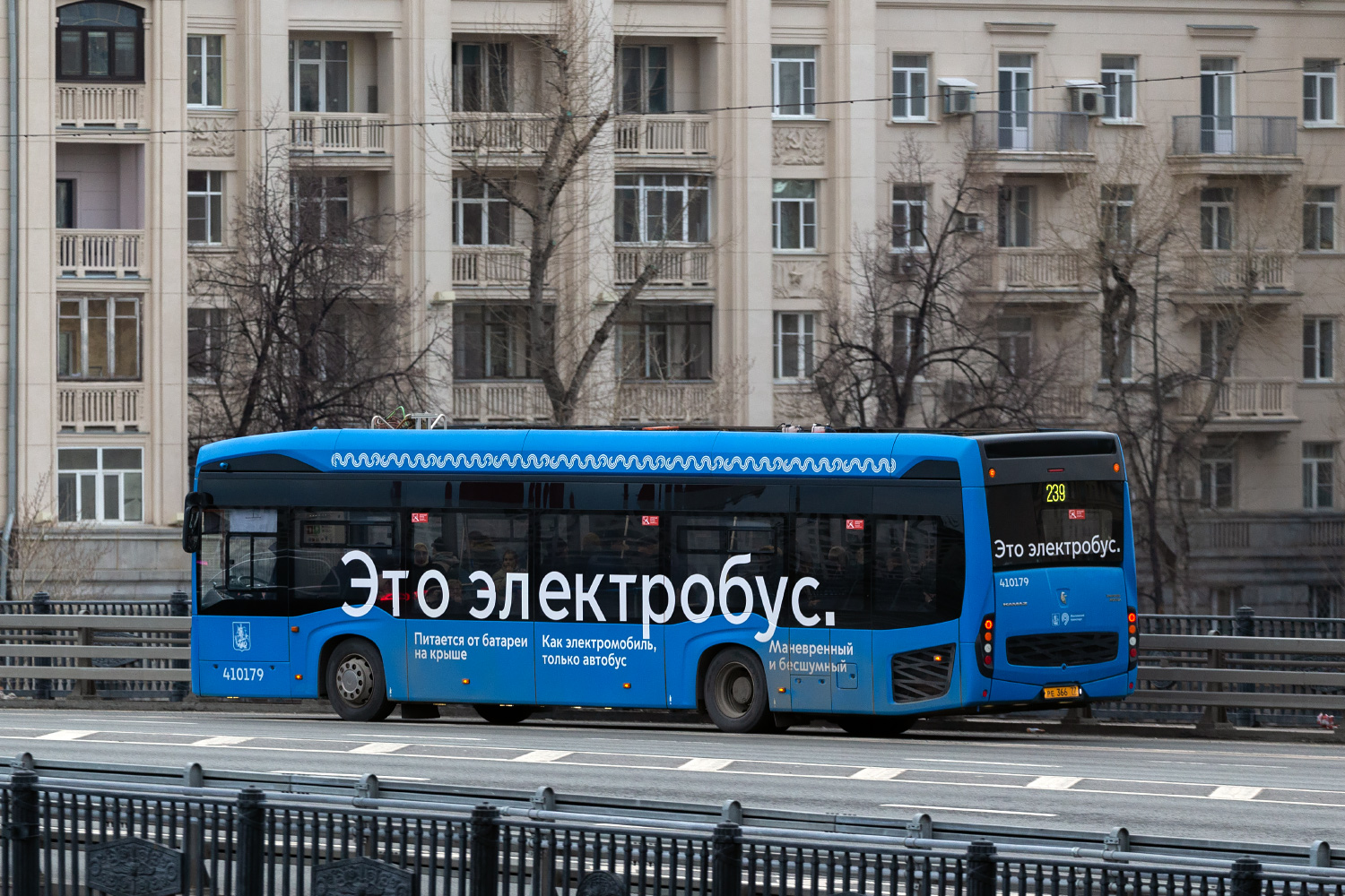Moszkva, KAMAZ-6282 — 410179