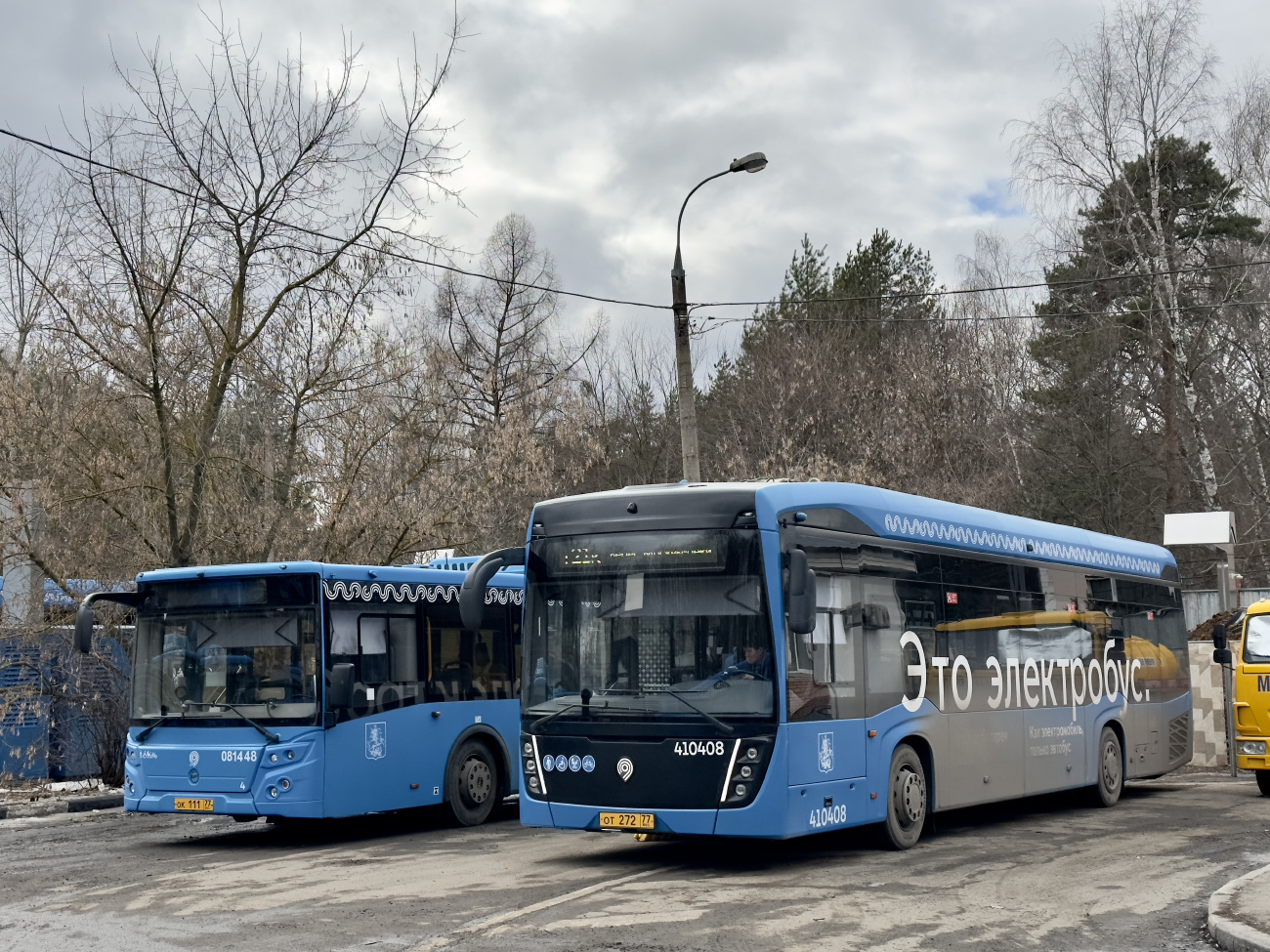 Москва, КАМАЗ-6282 № 410408