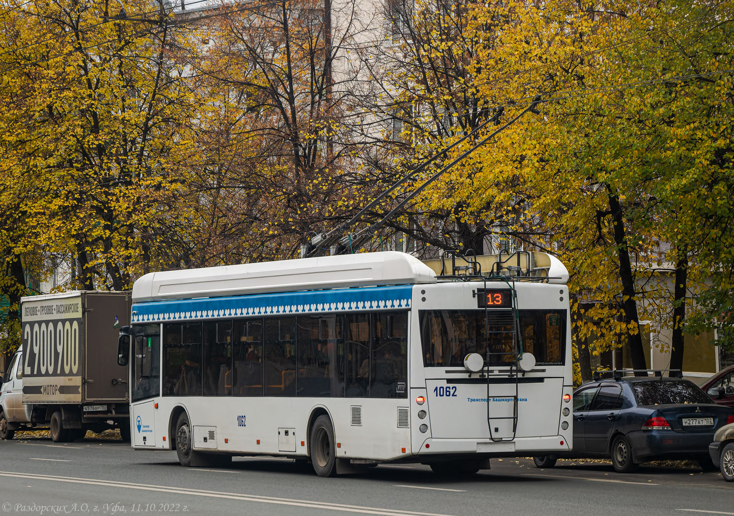 Уфа, УТТЗ-6241.01 «Горожанин» № 1062