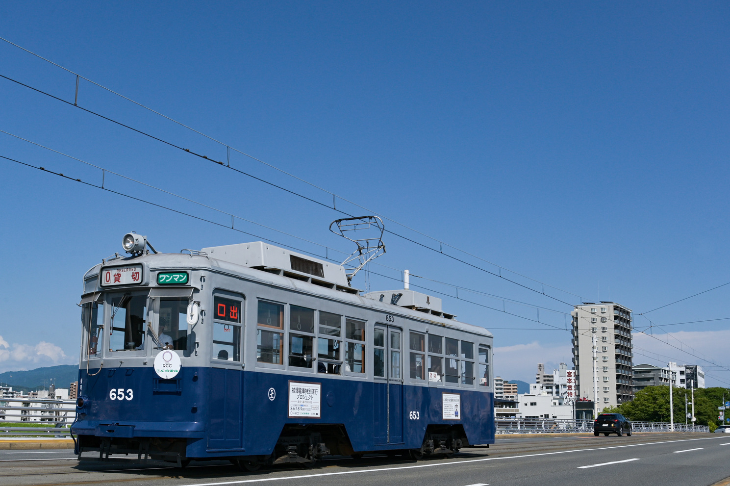 Хиросима, Hiroshima 650 series № 653