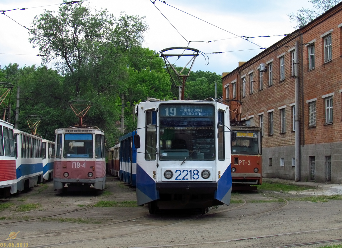 Днепр, 71-608К № 2218