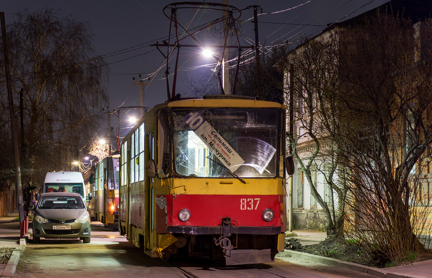 Ростов-на-Дону, Tatra T6B5SU № 837 Ростов-на-Дону, Tatra T6B5SU № 837