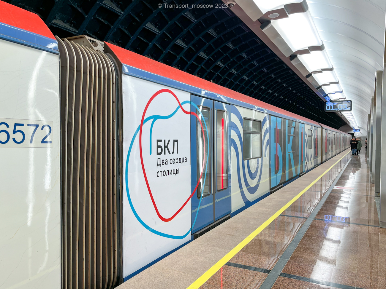 Москва, 81-766.3 «Москва» № 66571