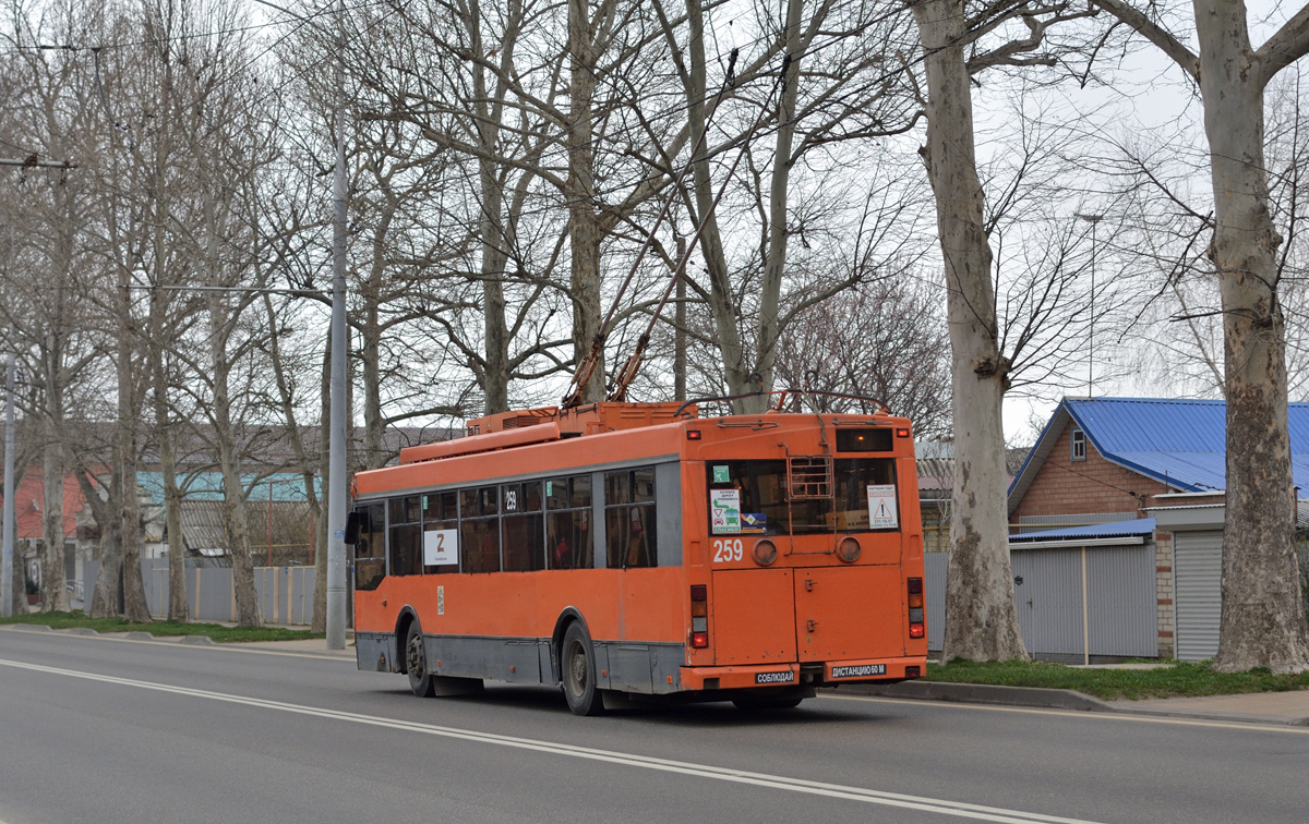 Краснодар, Тролза-5275.07 «Оптима» № 259