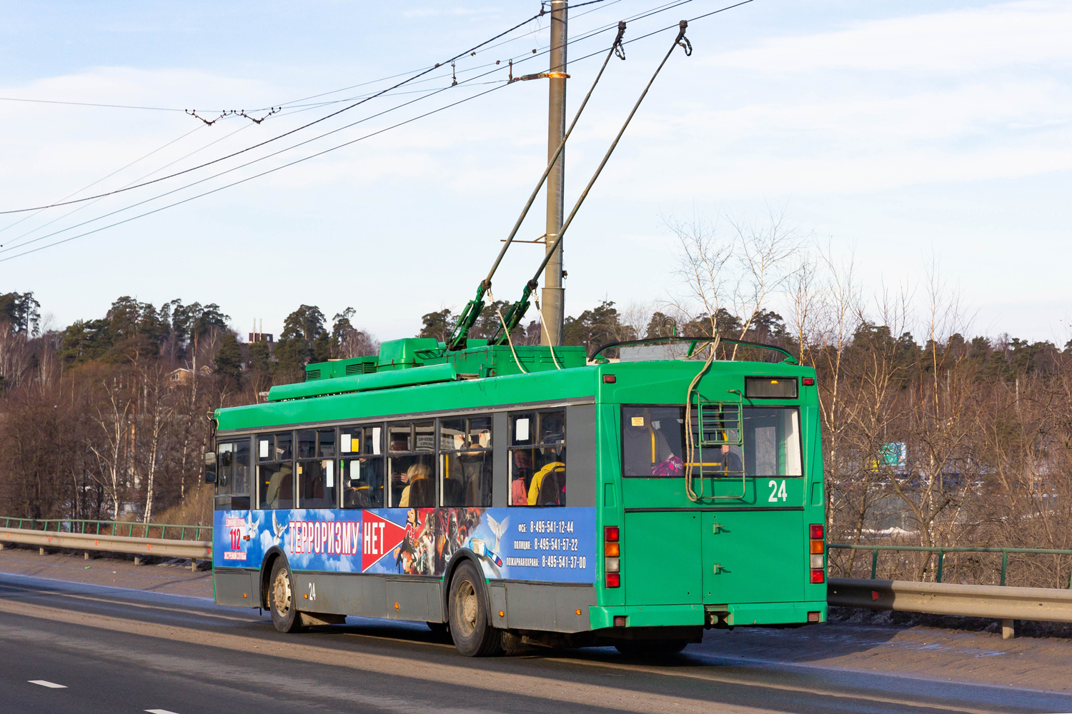 Vidnoïe, Trolza-5275.07 “Optima” N°. 24