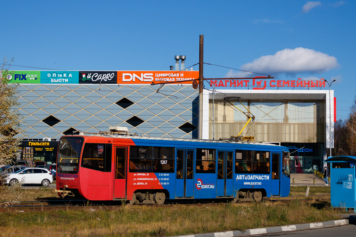 Ульяновск, 71-619А-01 № 1267