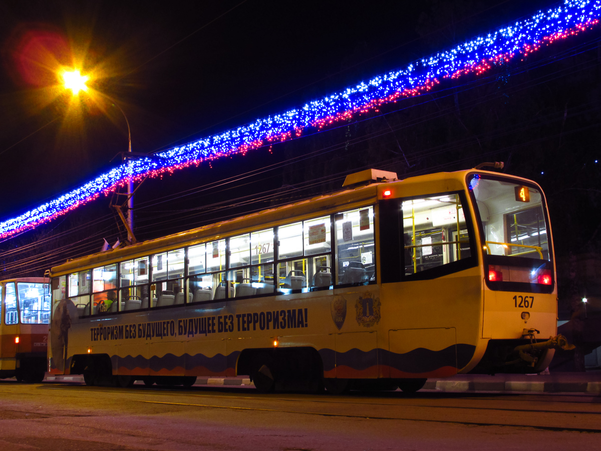 Ульяновск, 71-619А-01 № 1267