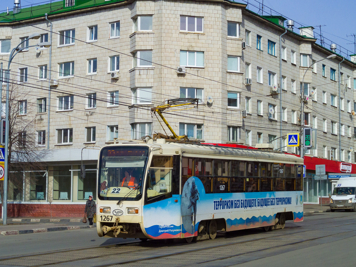 Ульяновск, 71-619А-01 № 1267