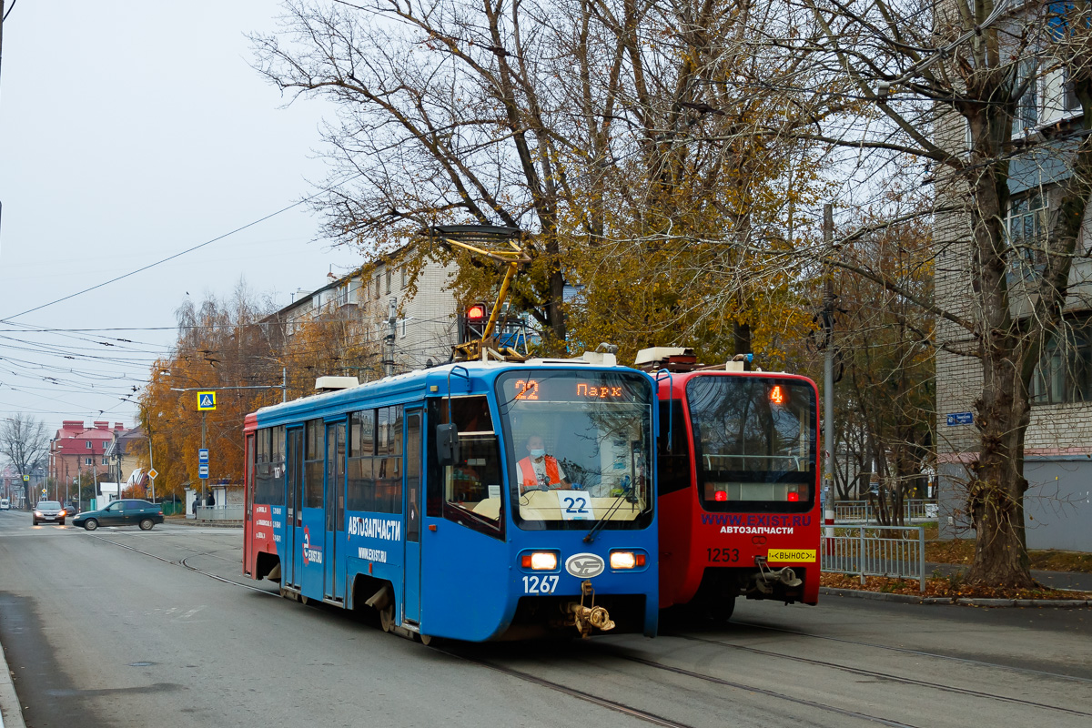 Ulyanovsk, 71-619А-01 № 1267 Ulyanovsk, 71-619А-01 № 1267