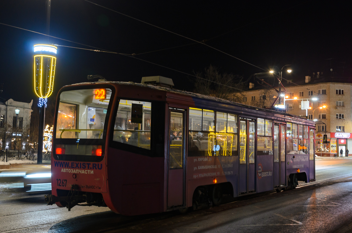Ульяновск, 71-619А-01 № 1267