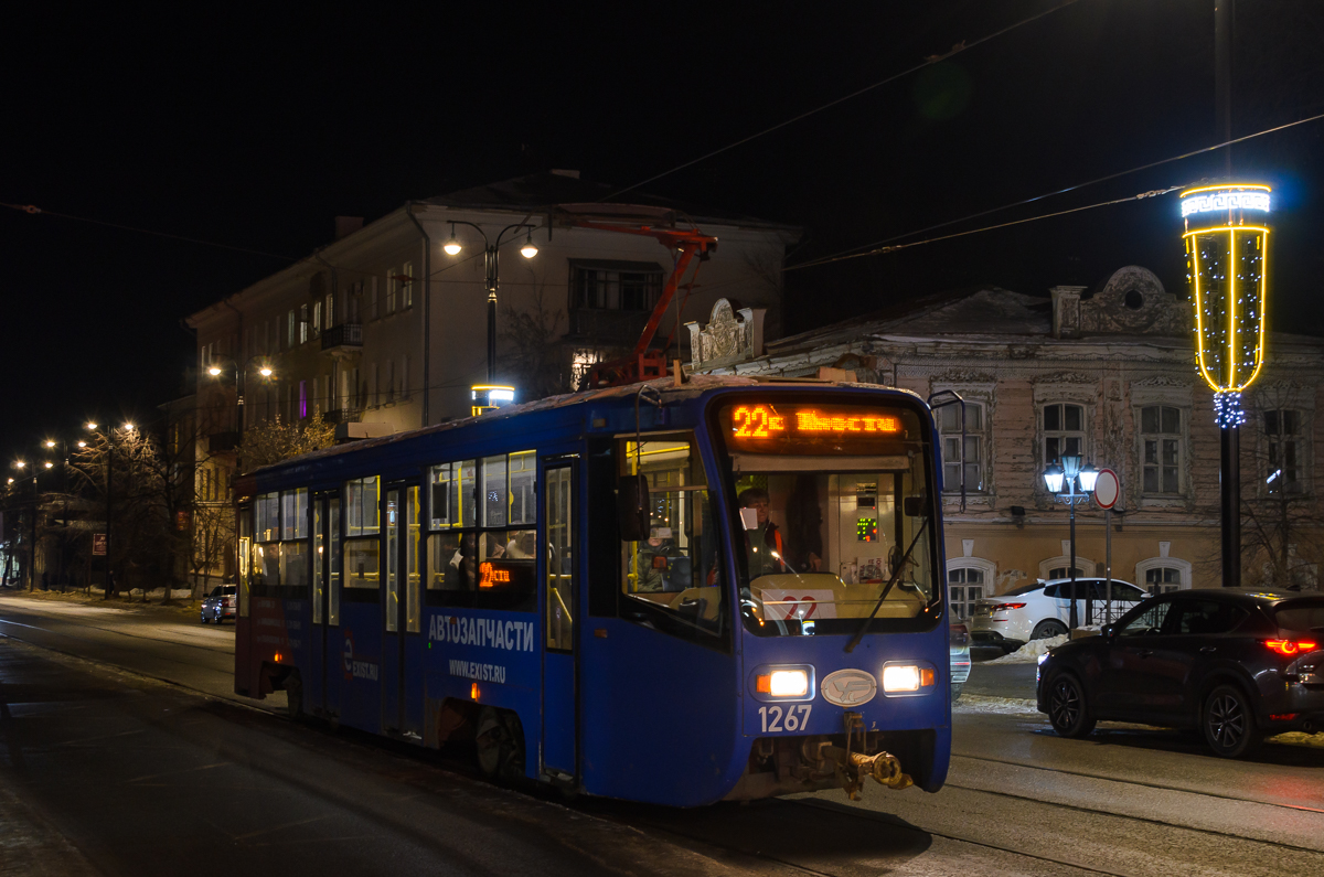 Ульяновск, 71-619А-01 № 1267