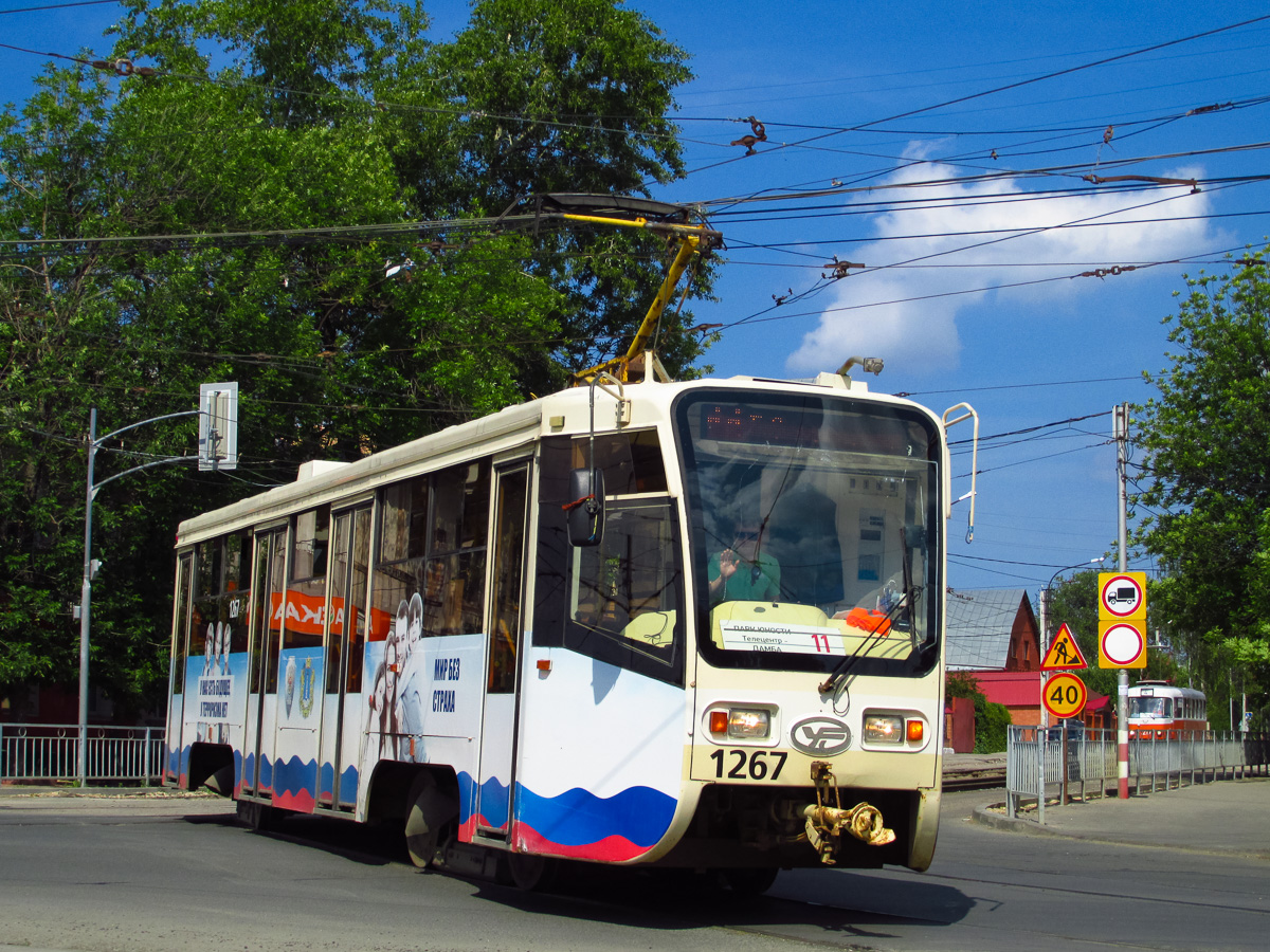 Ульяновск, 71-619А-01 № 1267