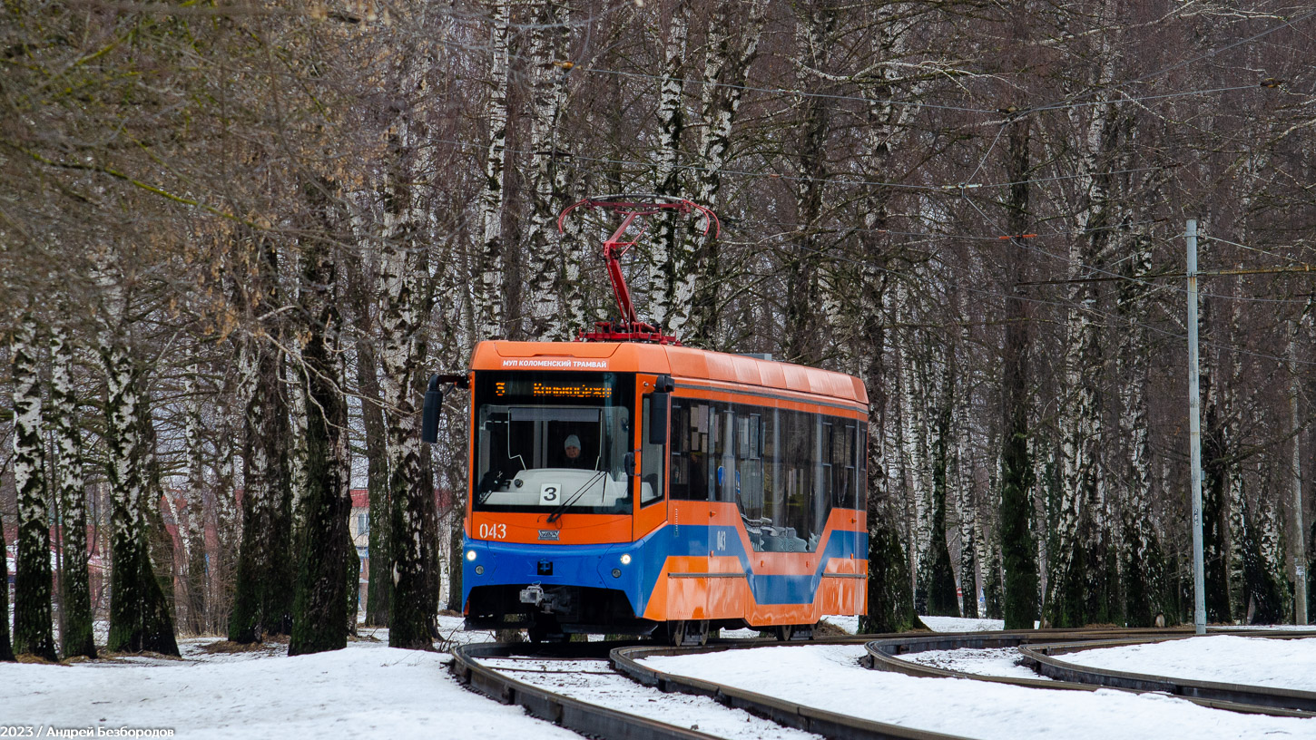 Коломна, 71-407-01 № 043