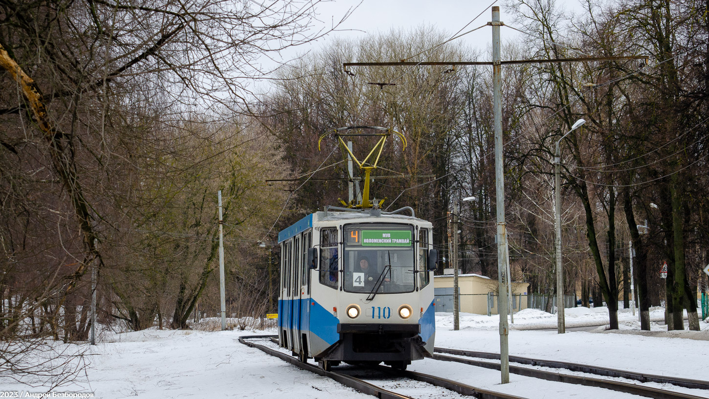 Kolomna, 71-608KM № 110